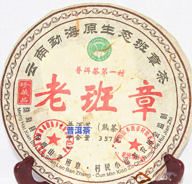 2008年的熟普洱-2008年的熟普洱茶饼值多少钱