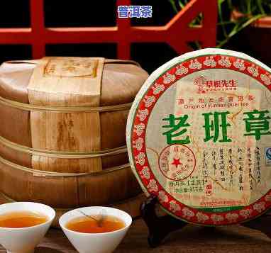 老班章普洱茶生茶价格表 - 熟悉357克茶叶的价格