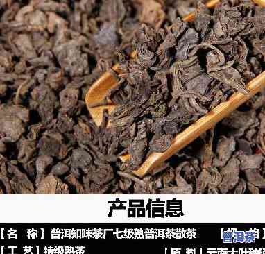 云南熟普洱精品批发-云南普洱茶批发