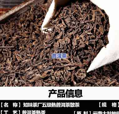 熟普洱散茶冲泡方法-熟普洱散茶怎么泡