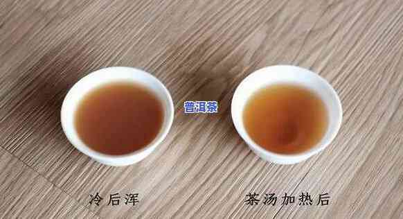 普洱茶糖色浑浊怎么办呀-普洱茶糖色浑浊怎么办呀能喝吗