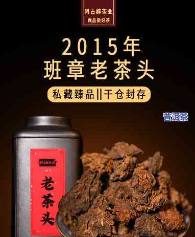 永兴茶叶老班章3980g得天独厚，「得天独厚」永兴茶叶老班章3980g顶级普洱茶熟茶压制 易武山头 班章古树纯料 礼盒装 送礼佳品 陈化空间大 收藏价值高