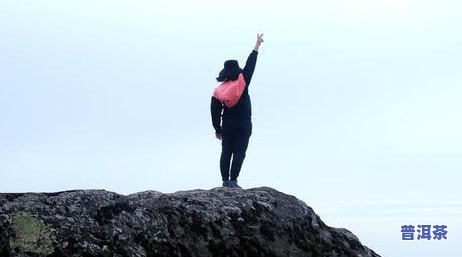 普洱茶石头山是什么茶类-普洱茶石头山是什么茶类的