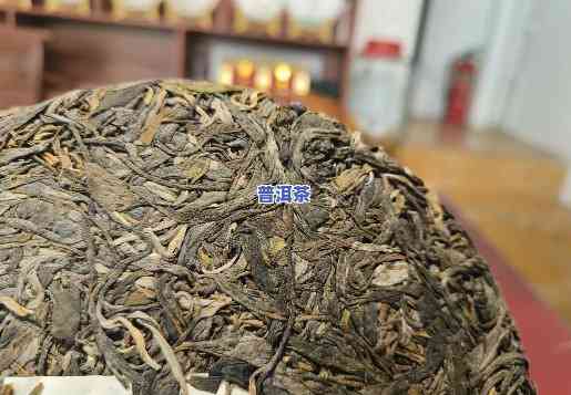 老班章茶王2021-老班章茶王地古树茶特点