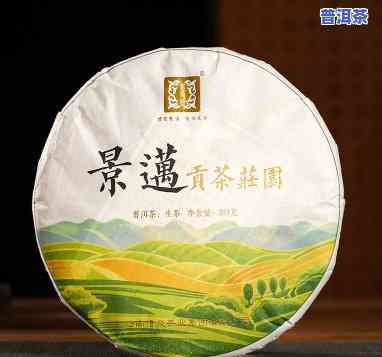 古树普洱茶饼价格查询：全网最新古树茶价格一览表