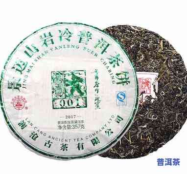 吉林古树普洱茶零售价格-吉林古树普洱茶零售价格表