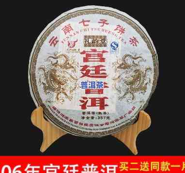 1962皇宫普洱王-皇宫普洱王1962制