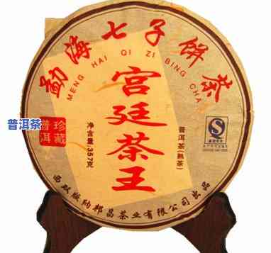 1962皇宫普洱王-皇宫普洱王1962制