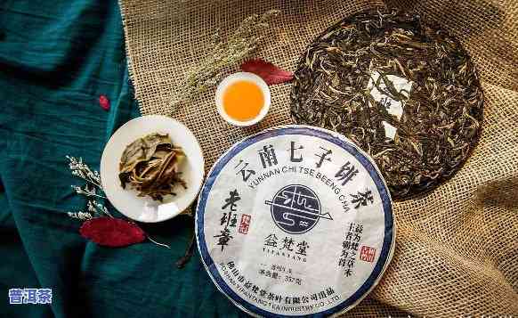 冬天普洱茶怎么选更好喝的茶，冬季品茗首选：怎样挑选更好喝的普洱茶？