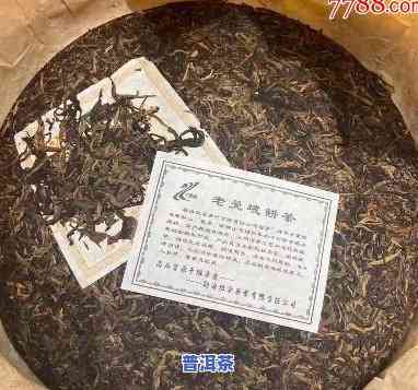 老曼峨班章老树茶2006：历年价格对比与品鉴