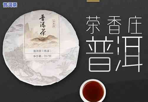 普洱茶天猫店铺怎么样啊-普洱茶天猫店铺怎么样啊