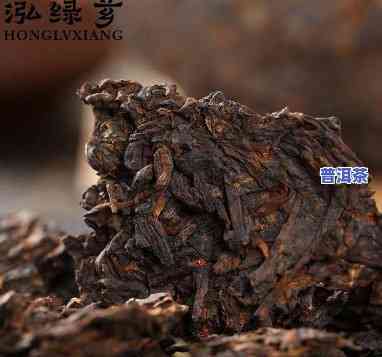 熟普洱茶和黑茶的功能比较：区别、优劣解析