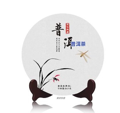 普洱茶饼包装纸封贴图片大全：高清大图合集