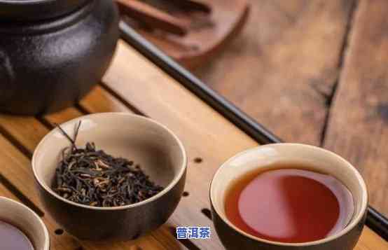 普洱茶更好是哪种红茶好-普洱茶更好是哪种红茶好喝