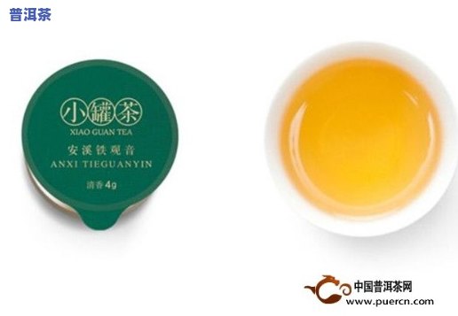 小罐茶的普洱茶怎么样，评测：小罐茶的普洱茶口感怎样？