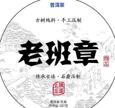 老班章是泡的还是煮的，解析茶叶新话题：老班章适合泡还是煮？