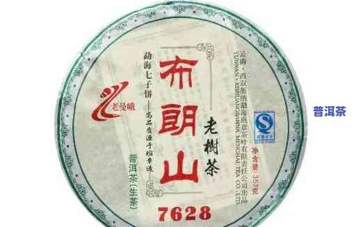 勐海象明茶厂2007年老班章，探秘古老茶香：2007年勐海象明茶厂老班章