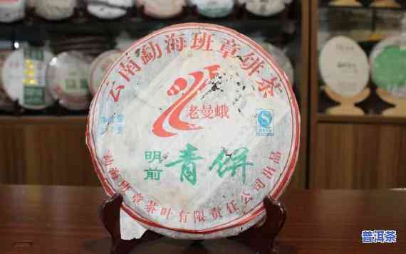 勐海象明茶厂2007年老班章，探秘古老茶香：2007年勐海象明茶厂老班章