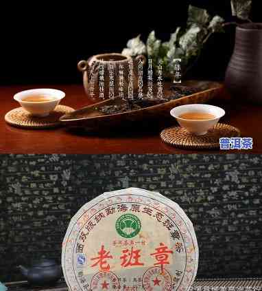 80年老班章茶价位-80年代老班章价格