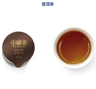 小罐普洱茶视频介绍大全-小罐普洱茶视频介绍大全图片