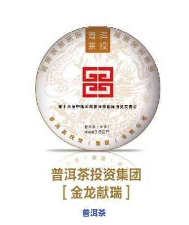 普洱茶大师排名前十-普洱茶大师排名前十名