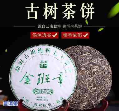 老班章古树茶357克价格，深度解析：老班章古树茶357克的价格因素与市场行情