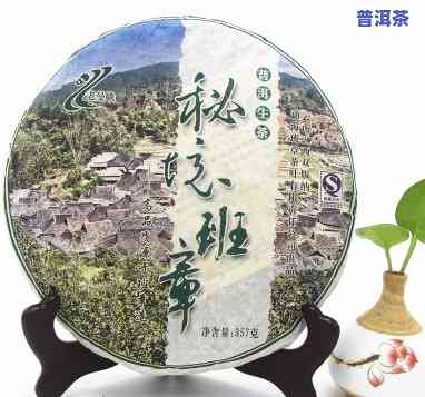 老曼峨班章茶厂官网：熟悉产品及普洱茶价格