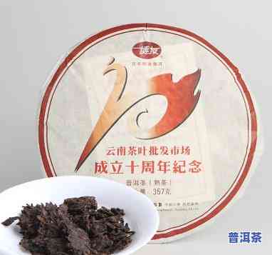 哪个年份的普洱茶口感更佳？评选出历年更受欢迎的普洱茶