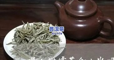 熟普洱上火还是降火-熟普洱上火还是降火的