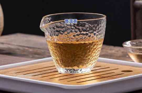 公道杯怎样泡普洱茶好喝-公道杯怎样泡普洱茶好喝一点