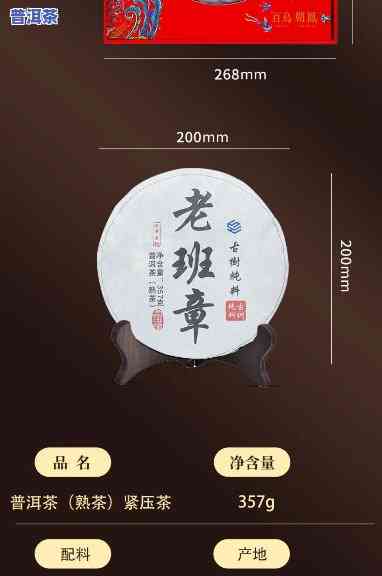 老班长普洱茶视频真实吗-老班长普洱茶视频真实吗