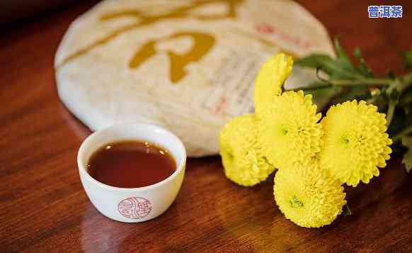 普洱茶跟菊花哪个贵点呢-普洱茶跟菊花哪个贵点呢好喝