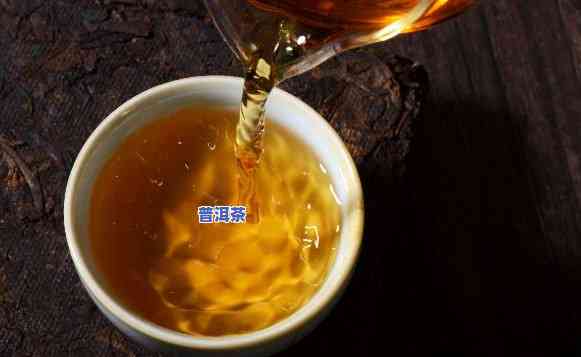 味道重一点的普洱茶，探寻口感浓郁的普洱茶