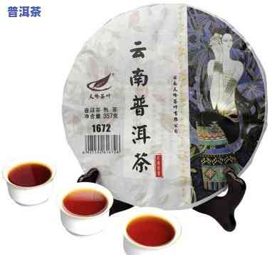 昆明哪里买普洱茶价廉物美？请看推荐！