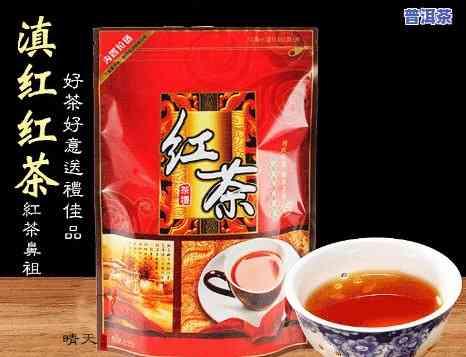 云南德宏红茶，品味云南风情：探寻德宏红茶的特别魅力