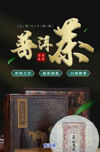 80年代普洱茶老茶有哪些种类，探秘80年代普洱茶老茶的种类与特点