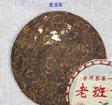 赵云川老班章07熟茶，品鉴赵云川老班章07熟茶：特别的口感和香气体验