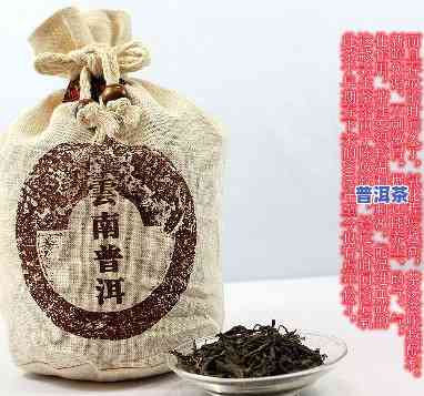 新疆普洱茶叶好卖，新疆普洱茶叶：品质优良，销量火热！