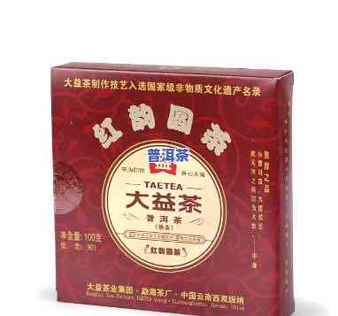 大益红韵普洱茶价格多少-大益红韵普洱茶价格多少一斤