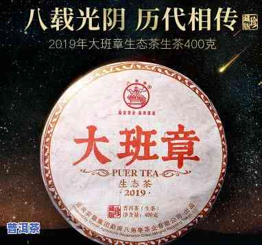 八角亭老班章03年-20年八角亭班章老树