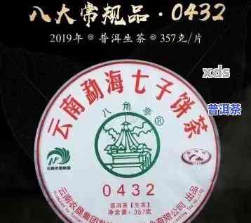 八角亭2004年普洱茶-八角亭2004年普洱茶价格表