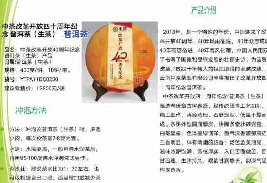 中茶2003年、2004年与2013年的老班章对比分析