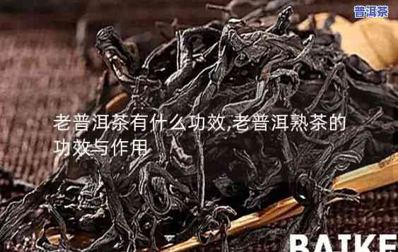 老班章哪个厂做得好，揭秘：老班章茶哪个厂做的更好？