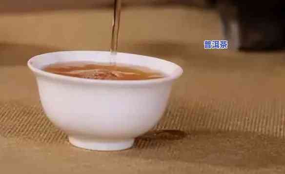 泡普洱茶更佳温度：多少度最适宜？