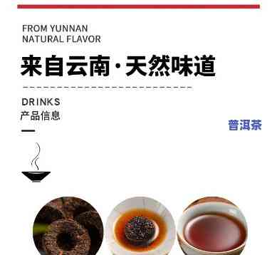 云南勐巴娜西茶业有限责任公司：专业熟茶制造商，优质产品供应商