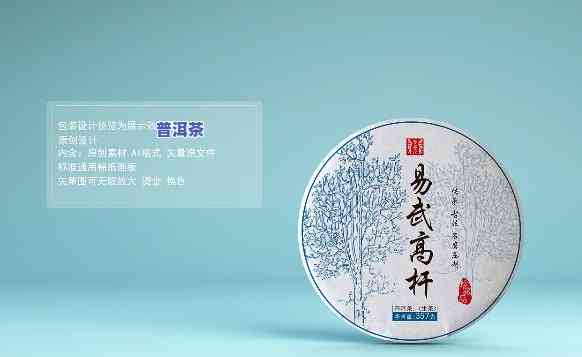 普洱茶棉纸包装设计效果图大全：精选高清图片