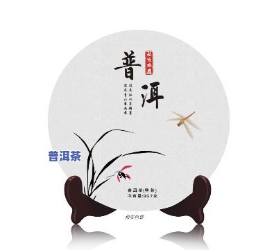 普洱茶棉纸设计定制图片-普洱茶棉纸设计定制图片大全