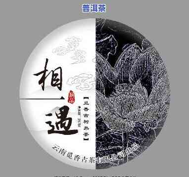 普洱茶棉纸包装设计图，创意无限：普洱茶棉纸包装设计图展示