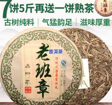 老班章古树茶价格2019：历史对比与最新趋势