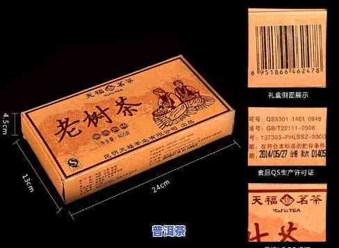 天福老班章熟砖1300克价格，【天福】老班章熟砖 1300g 熟茶砖普洱茶 生茶 特级 古树 易武茶 天然原生态正品茶叶 送茶具